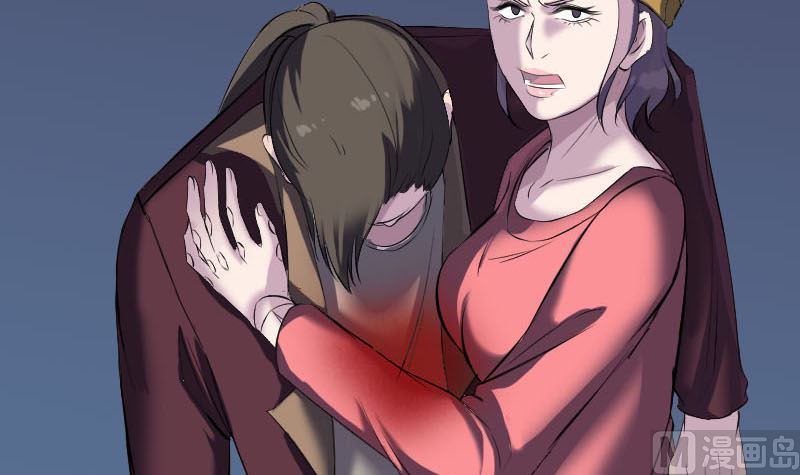 《天降横祸》第276话 邢云受伤 第39页