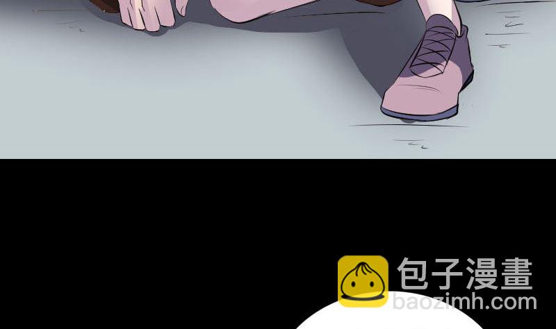《天降横祸》第276话 邢云受伤 第41页
