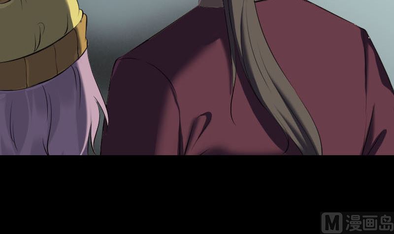 《天降横祸》第276话 邢云受伤 第6页