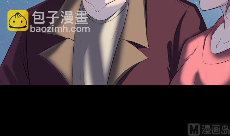 《天降横祸》第276话 邢云受伤 第9页