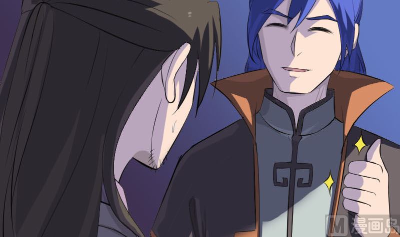 《天降横祸》第283话 试道大会 第15页