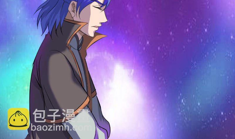 《天降横祸》第283话 试道大会 第34页