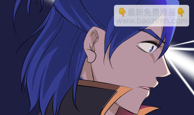 《天降横祸》第283话 试道大会 第37页