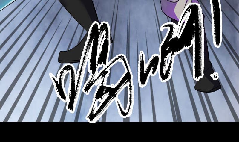 《天降横祸》第283话 试道大会 第41页