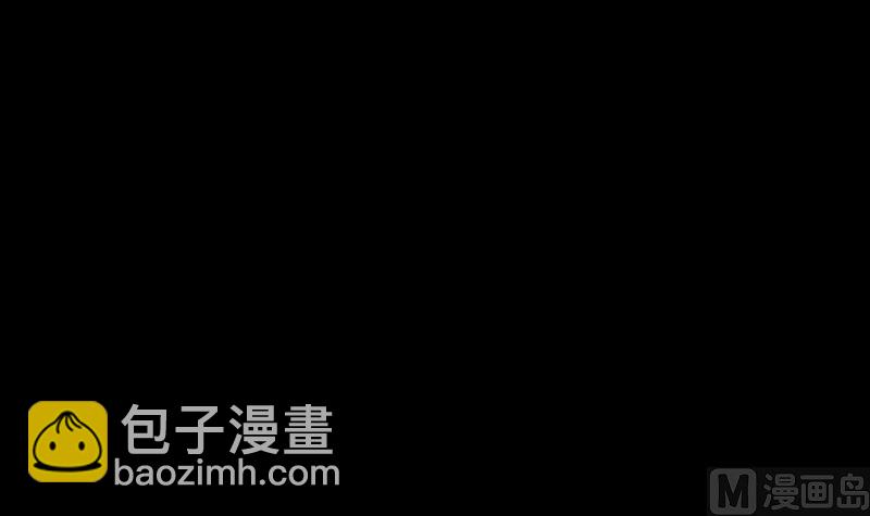 《天降横祸》第283话 试道大会 第42页