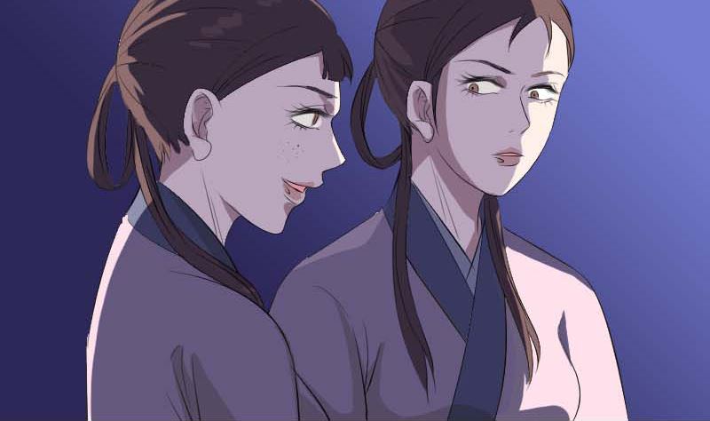 《天降横祸》第282话 长公主 第14页