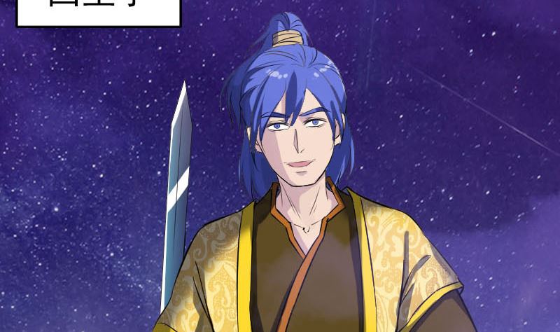《天降横祸》第280话 新职 第16页