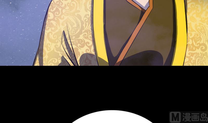 《天降横祸》第280话 新职 第21页