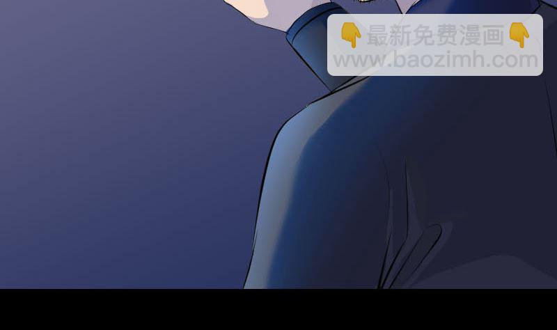 《天降横祸》第280话 新职 第41页