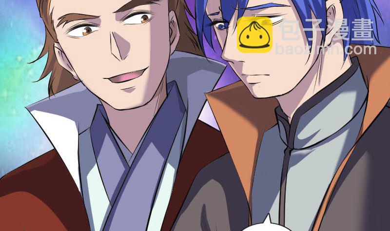 《天降横祸》第284话 兄弟相争 第14页