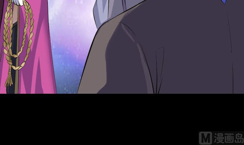 《天降横祸》第284话 兄弟相争 第21页