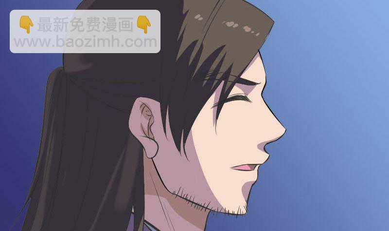 《天降横祸》第284话 兄弟相争 第31页