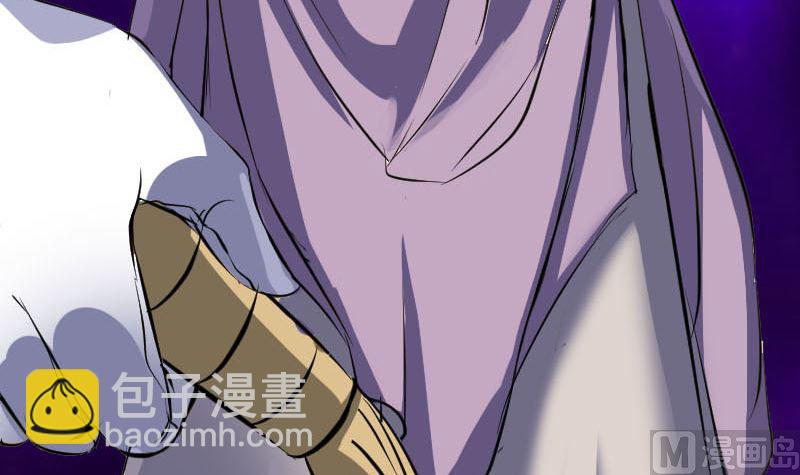 《天降横祸》第284话 兄弟相争 第42页
