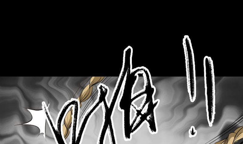 《天降横祸》第284话 兄弟相争 第44页