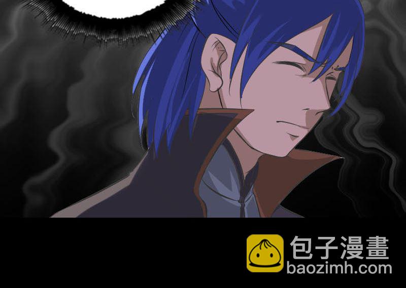 《天降横祸》第284话 兄弟相争 第46页
