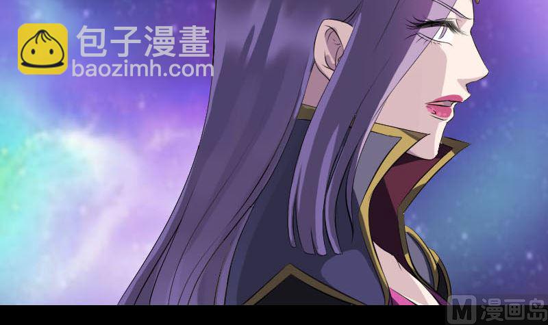 《天降横祸》第285话 天赋异禀 第12页