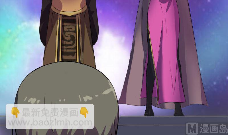 《天降横祸》第285话 天赋异禀 第18页