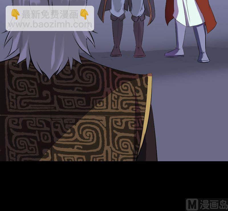 《天降横祸》第285话 天赋异禀 第24页