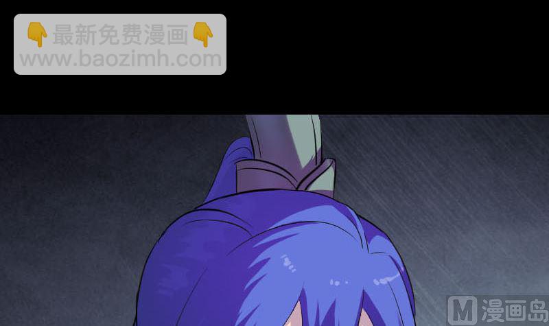 《天降横祸》第285话 天赋异禀 第30页