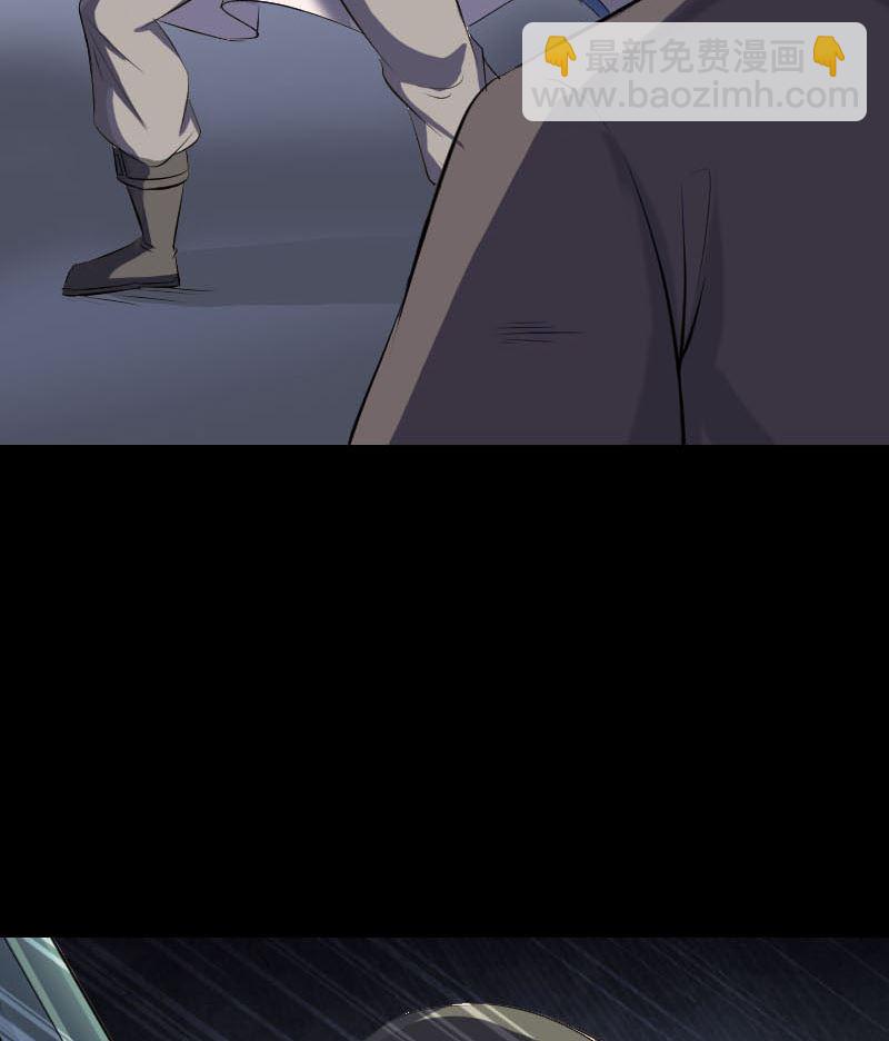 《天降横祸》第285话 天赋异禀 第47页