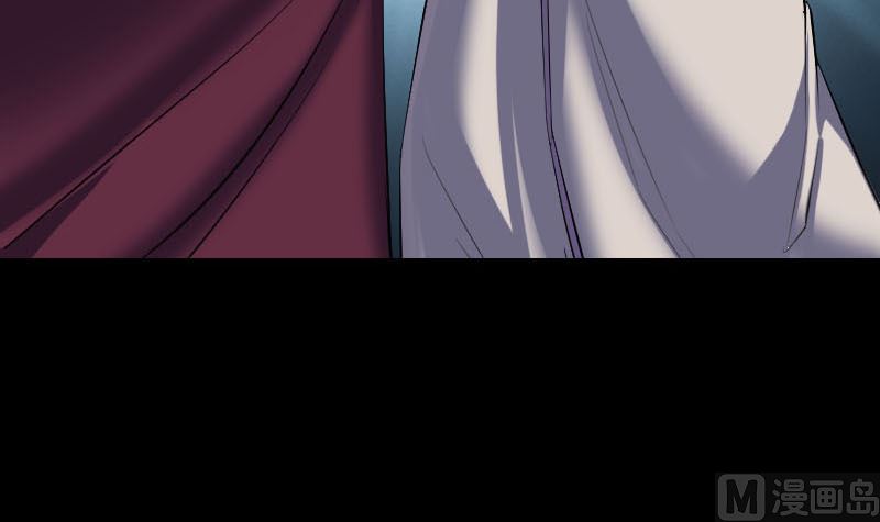 《天降横祸》第287话 公主为难 第15页
