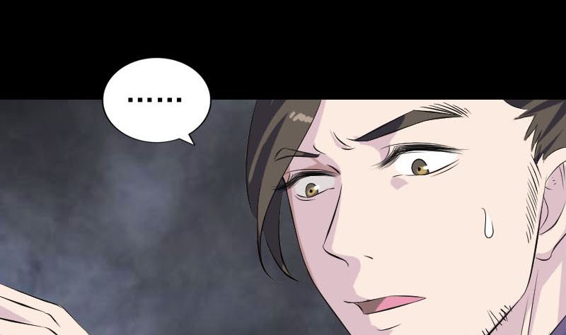 《天降横祸》第287话 公主为难 第16页