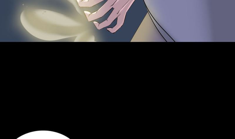 《天降横祸》第287话 公主为难 第47页