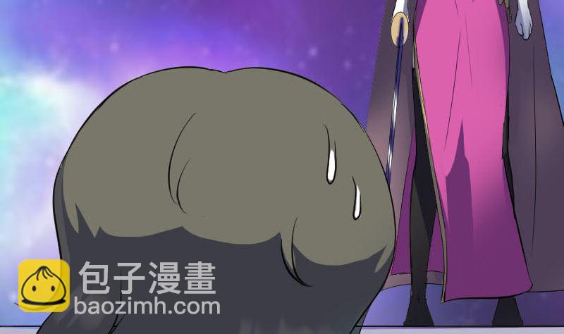 《天降横祸》第286话 出风头 第11页