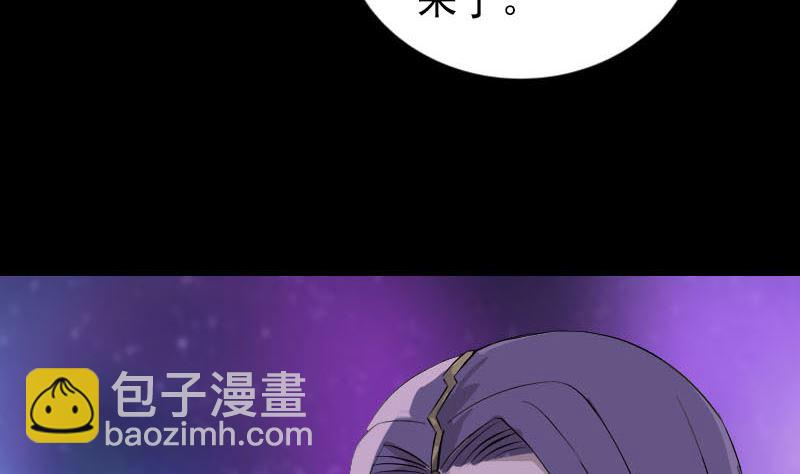 《天降横祸》第286话 出风头 第16页