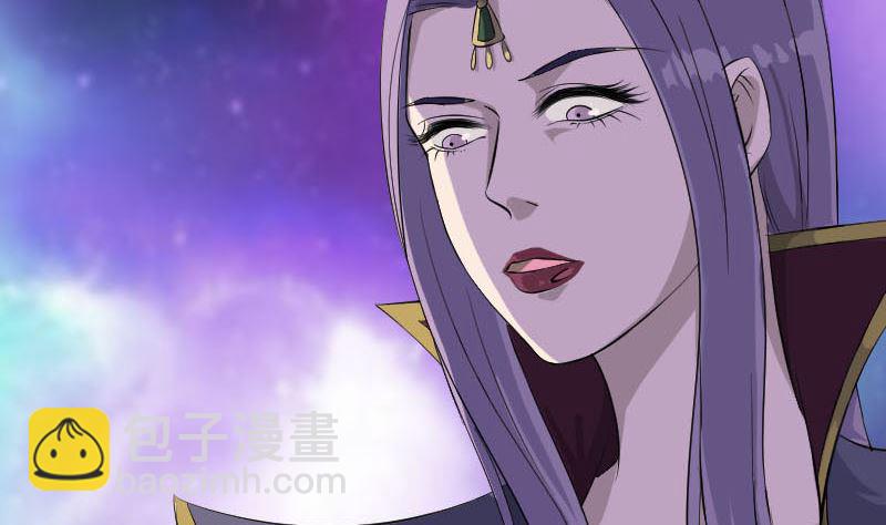 《天降横祸》第286话 出风头 第17页