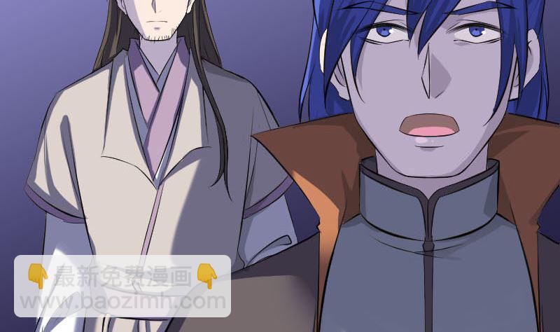 《天降横祸》第286话 出风头 第23页