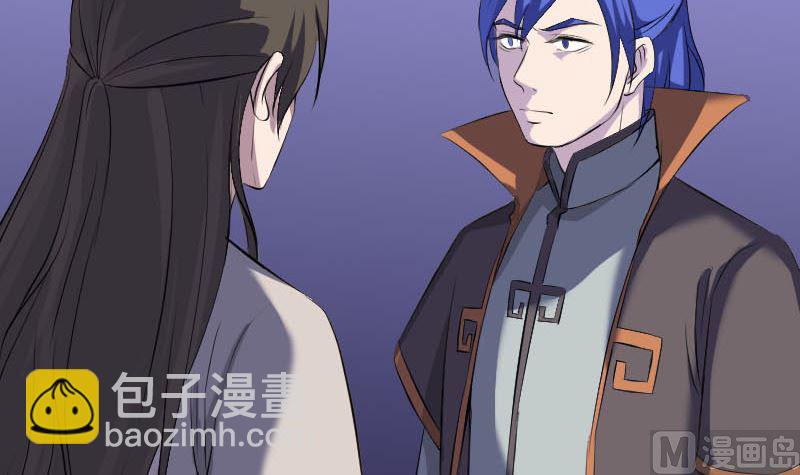 《天降横祸》第286话 出风头 第30页