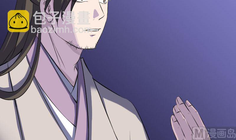 《天降横祸》第286话 出风头 第33页