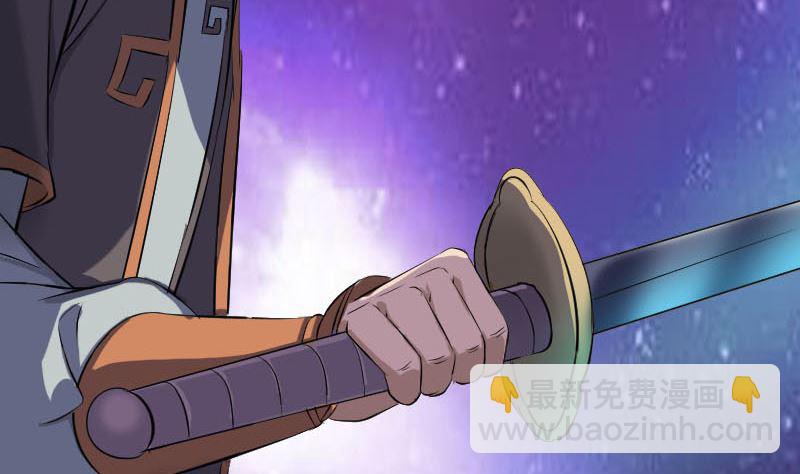 《天降横祸》第286话 出风头 第37页