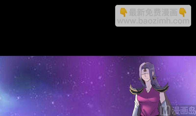 《天降横祸》第286话 出风头 第39页