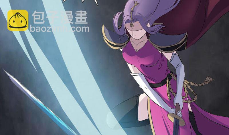 《天降横祸》第286话 出风头 第47页