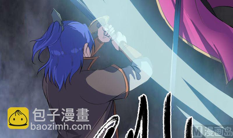《天降横祸》第286话 出风头 第48页