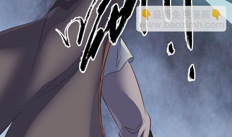 《天降横祸》第286话 出风头 第49页