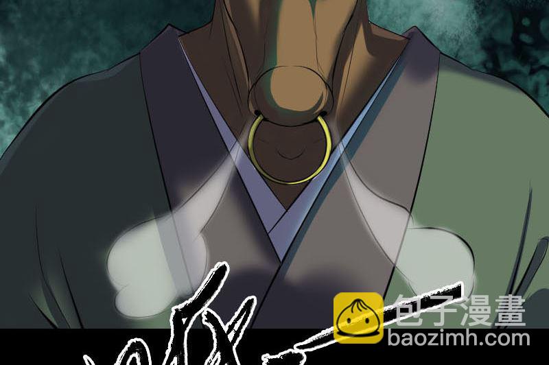 《天降横祸》第289话 不同凡响 第23页