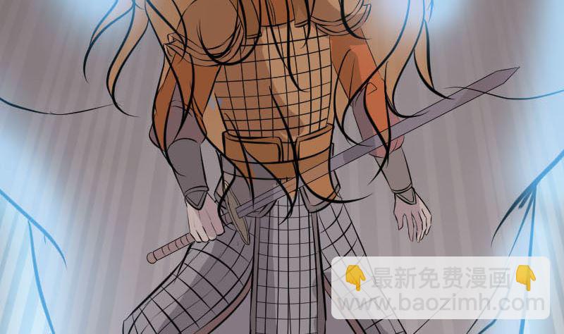 《天降横祸》第289话 不同凡响 第38页