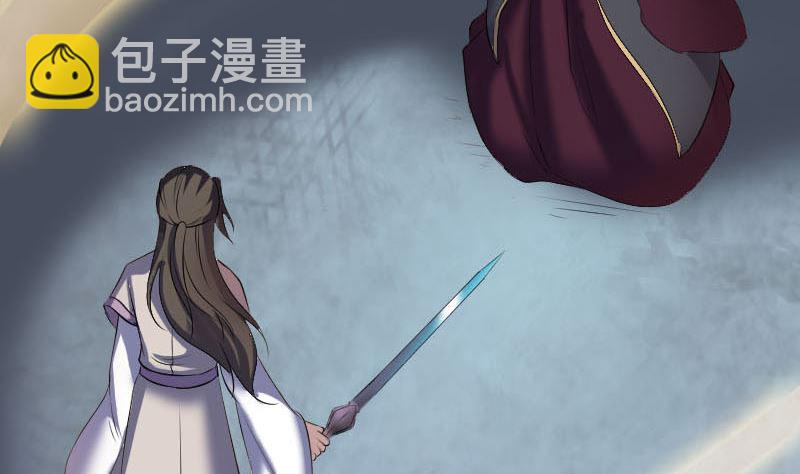 《天降横祸》第291话 三字诀 第13页