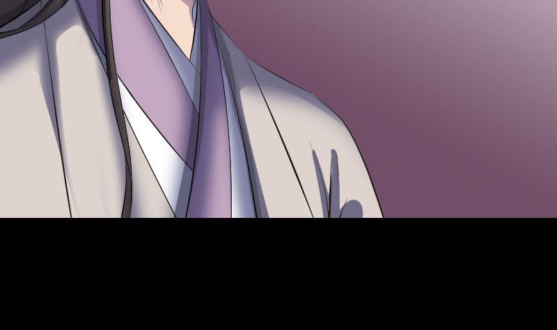 《天降横祸》第291话 三字诀 第20页