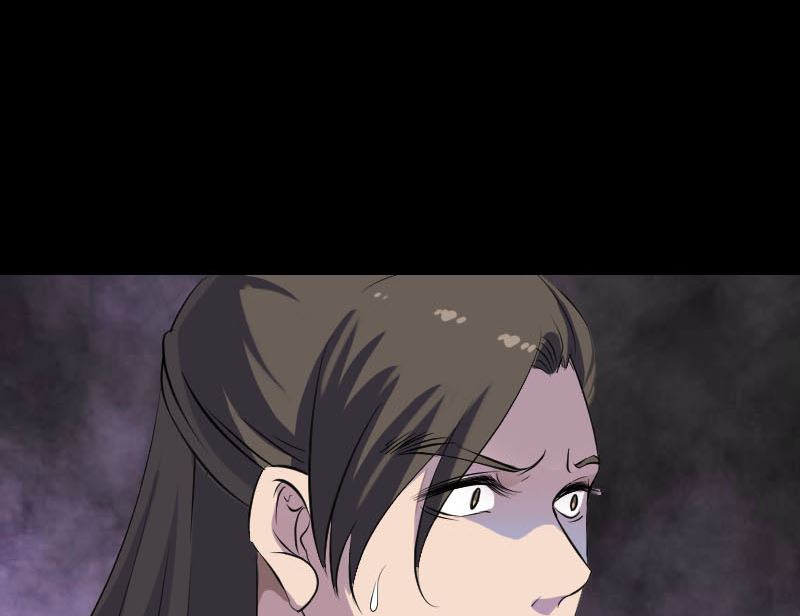 《天降横祸》第291话 三字诀 第23页