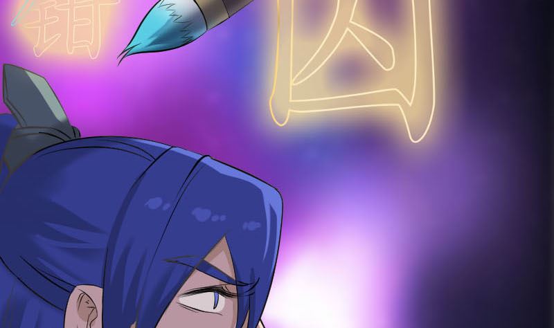 《天降横祸》第291话 三字诀 第32页
