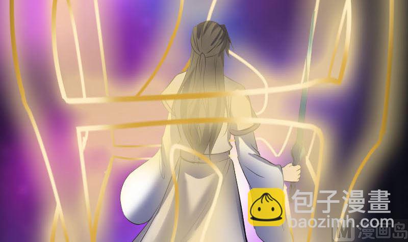 《天降横祸》第291话 三字诀 第36页