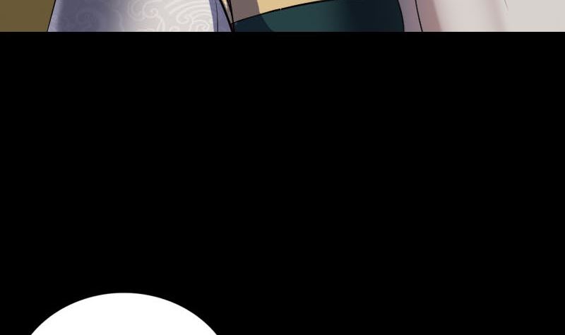《天降横祸》第288话 牛将军 第16页