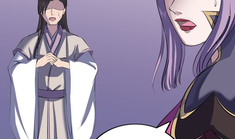 《天降横祸》第288话 牛将军 第23页
