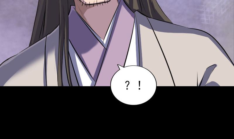 《天降横祸》第288话 牛将军 第29页