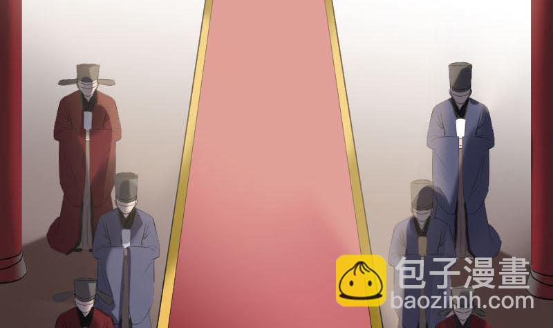 《天降横祸》第288话 牛将军 第46页