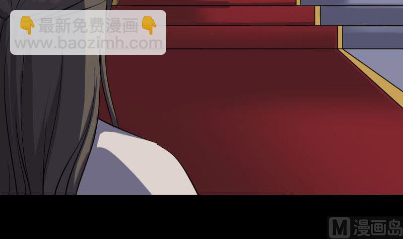 《天降横祸》第288话 牛将军 第6页